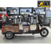 dvumestna cargo trikolka volt electric 1500w brown gold 1