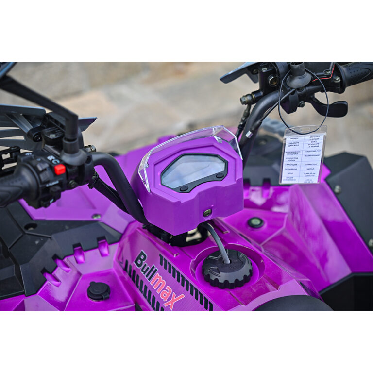 atv 150 kubika poluavtomat bullmax zigo lilavo 9
