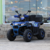 Бензиново atv bullmax zigo pro 150cc, 7500rpm, 8'' Гуми, led